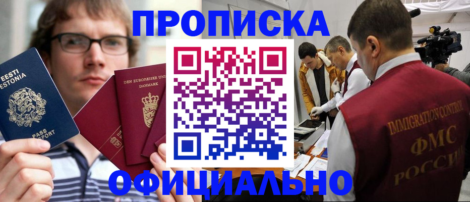 временная регистрация адрес в Лысьве