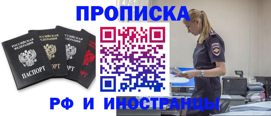 регистрация для школы в Лысьве