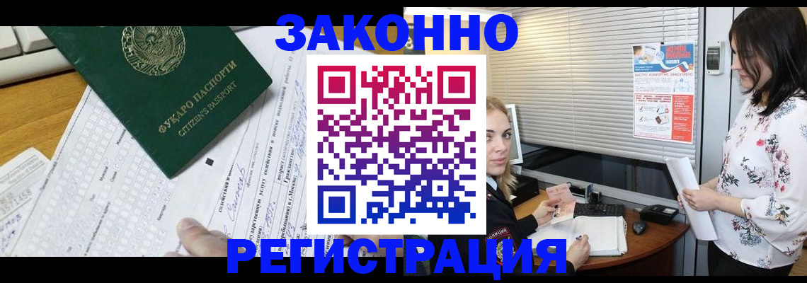 временная регистрация адрес в Лысьве